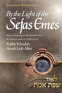 Picture of By the Light of the Sefas Emes [Hardcover]